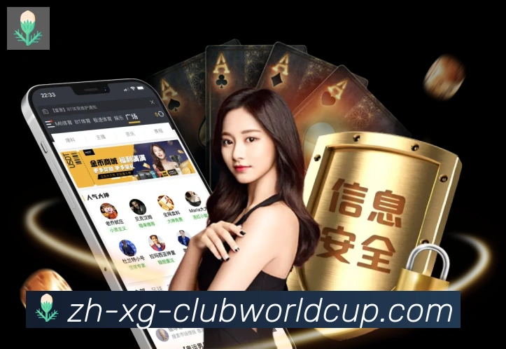 App 展示图